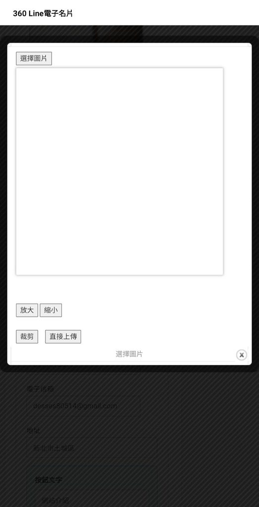 Screenshot_20220109-173259_LINE.jpg