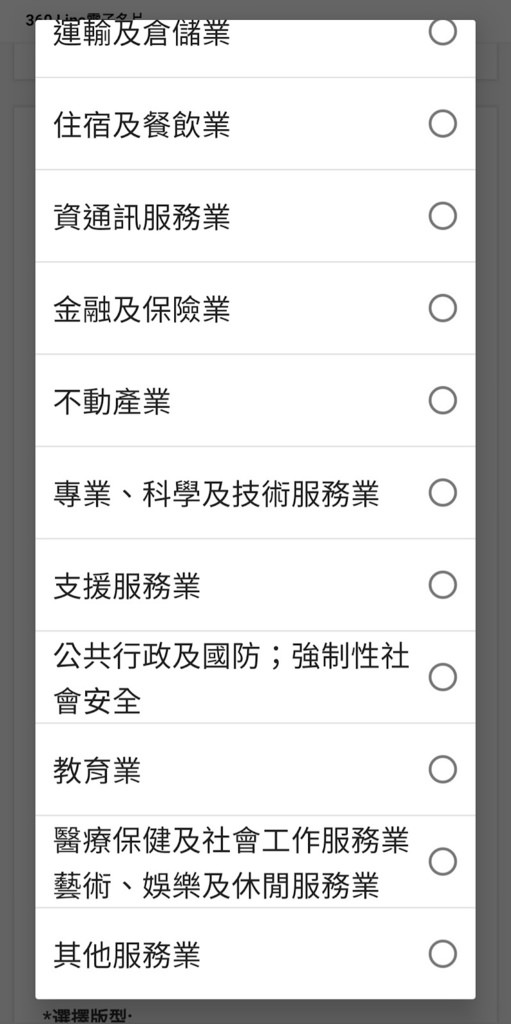 Screenshot_20220109-173033_LINE.jpg