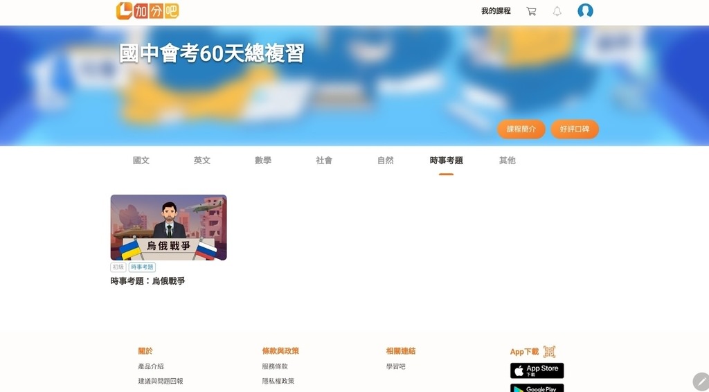 Screenshot_20220415-180200_Chrome.jpg