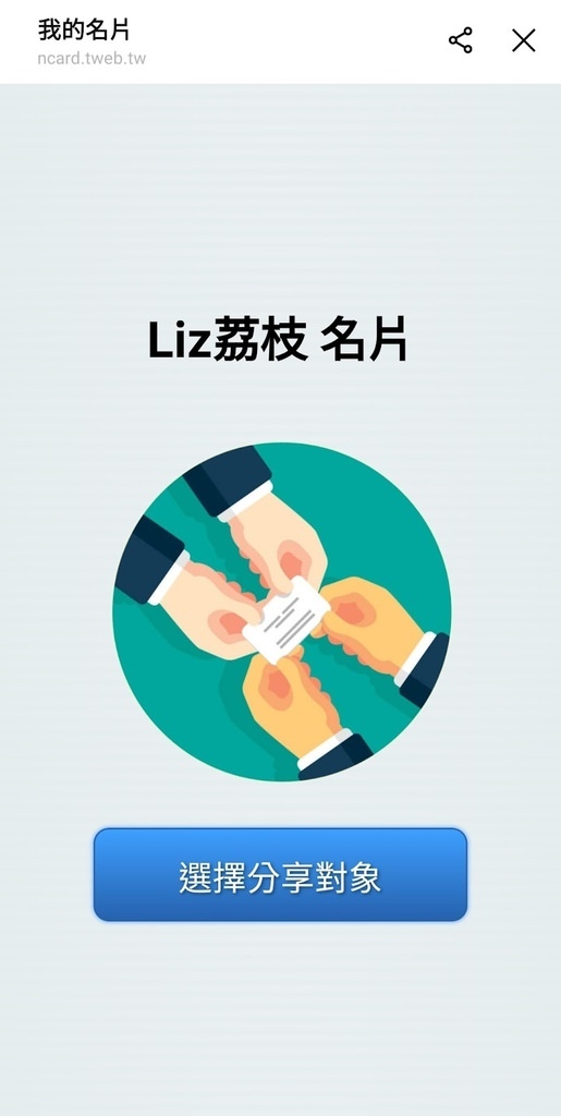 Screenshot_20220109-173757_LINE.jpg