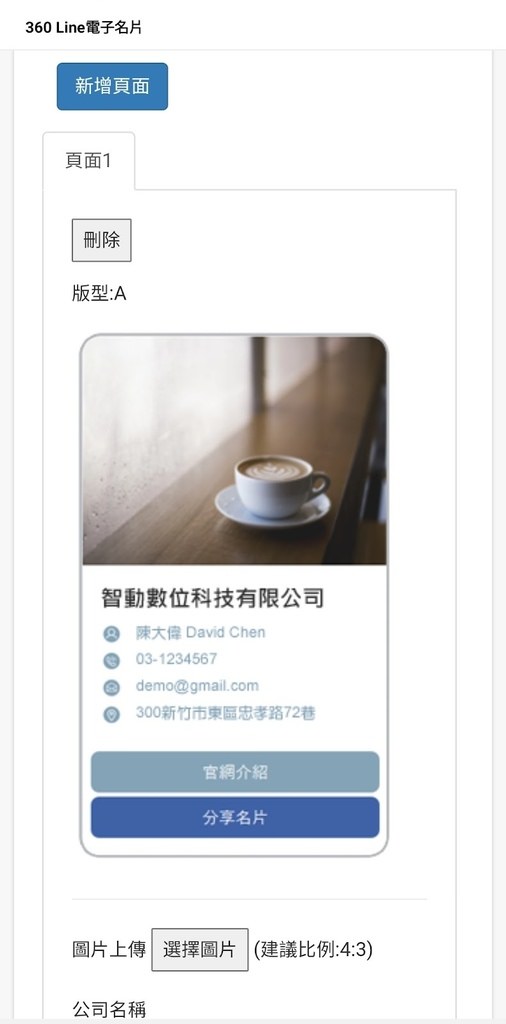 Screenshot_20220109-172734_LINE.jpg