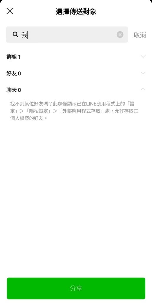Screenshot_20220109-173815_LINE.jpg