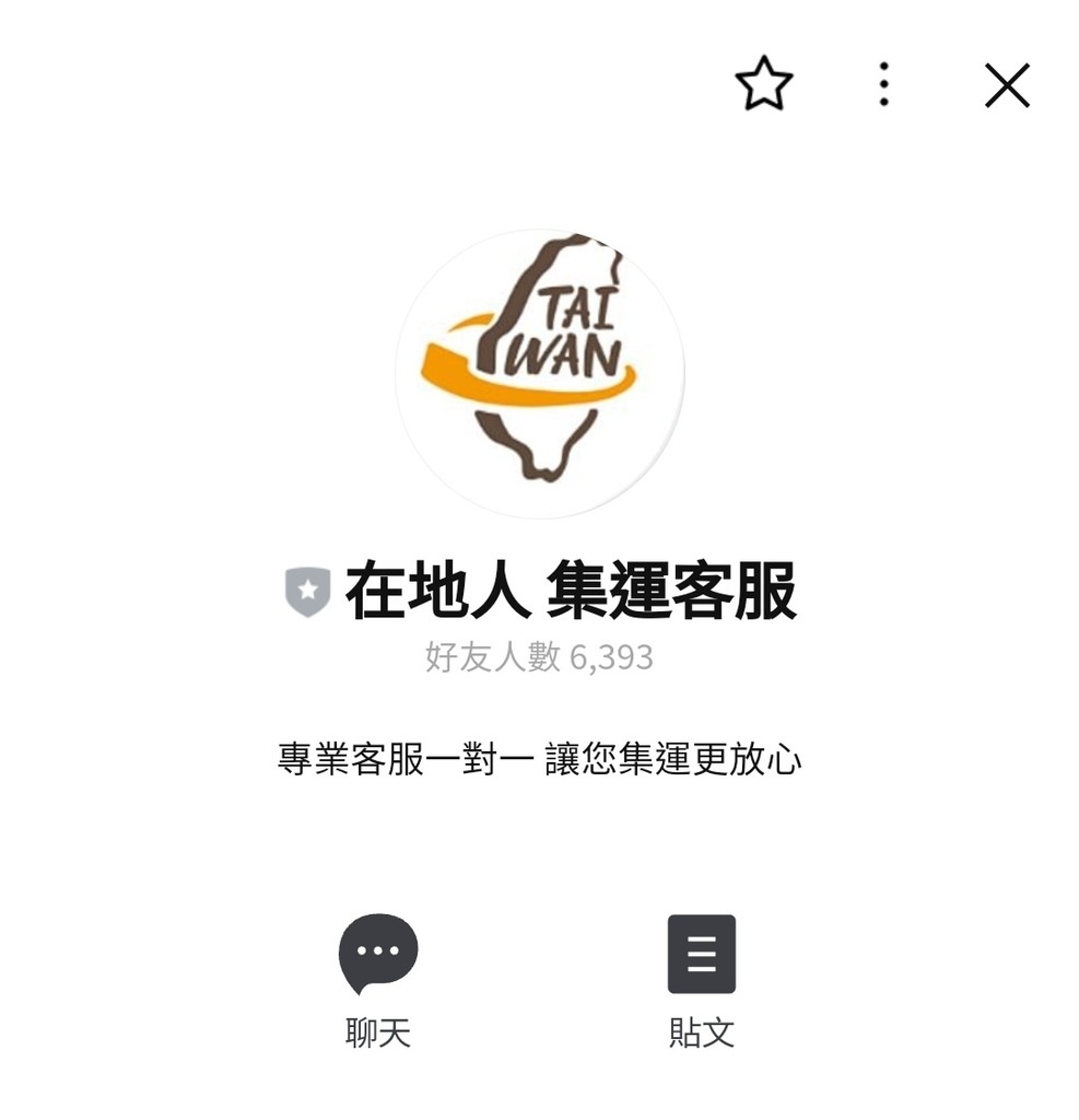 Screenshot_20220313-124053_LINE.jpg