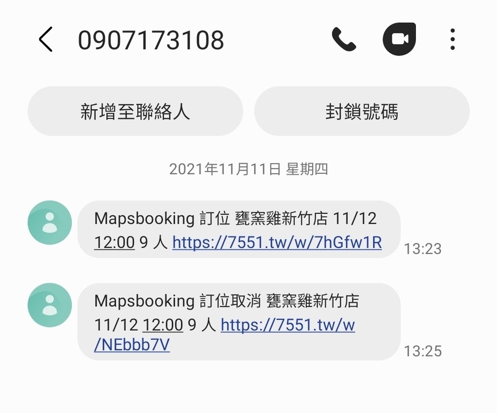 Screenshot_20211113-094809_Messages.jpg