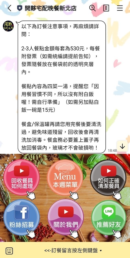 Screenshot_20220215-134652_LINE.jpg Screenshot_20220215-134652_LINE.jpg