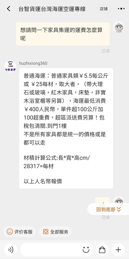 Screenshot_20221014-110435.jpg