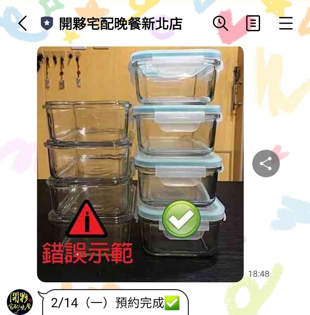Screenshot_20220216-145355_LINE.jpg Screenshot_20220216-145355_LINE.jpg