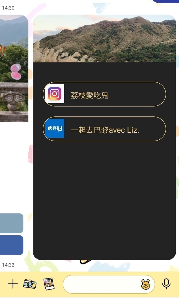 Screenshot_20220116-143229_LINE.jpg