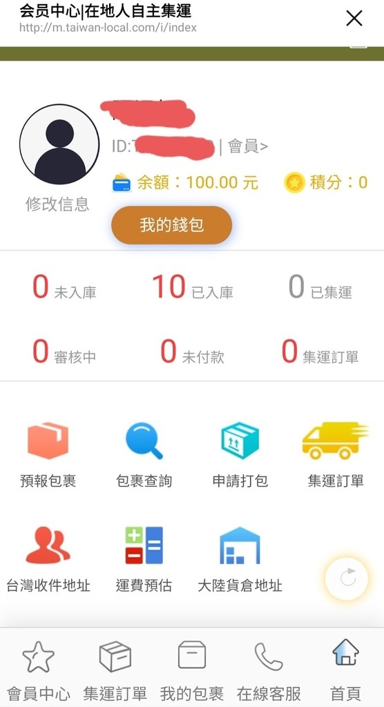 Screenshot_20220303-144419_LINE.jpg
